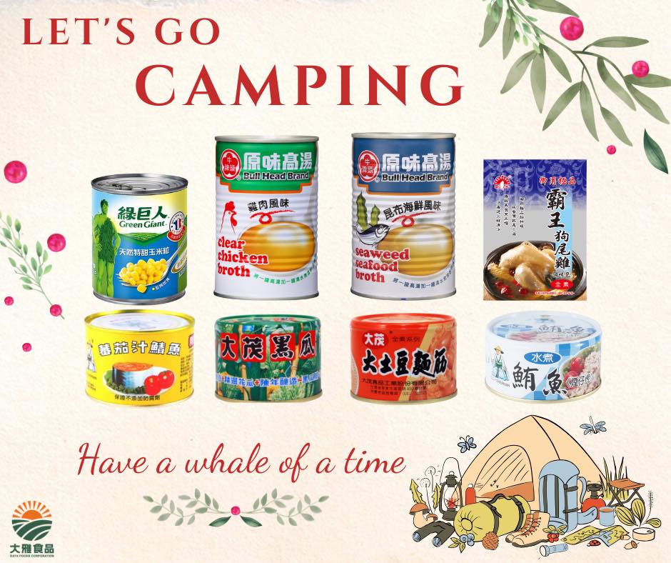 秋冬露營必備食材，大雅替您準備好！...