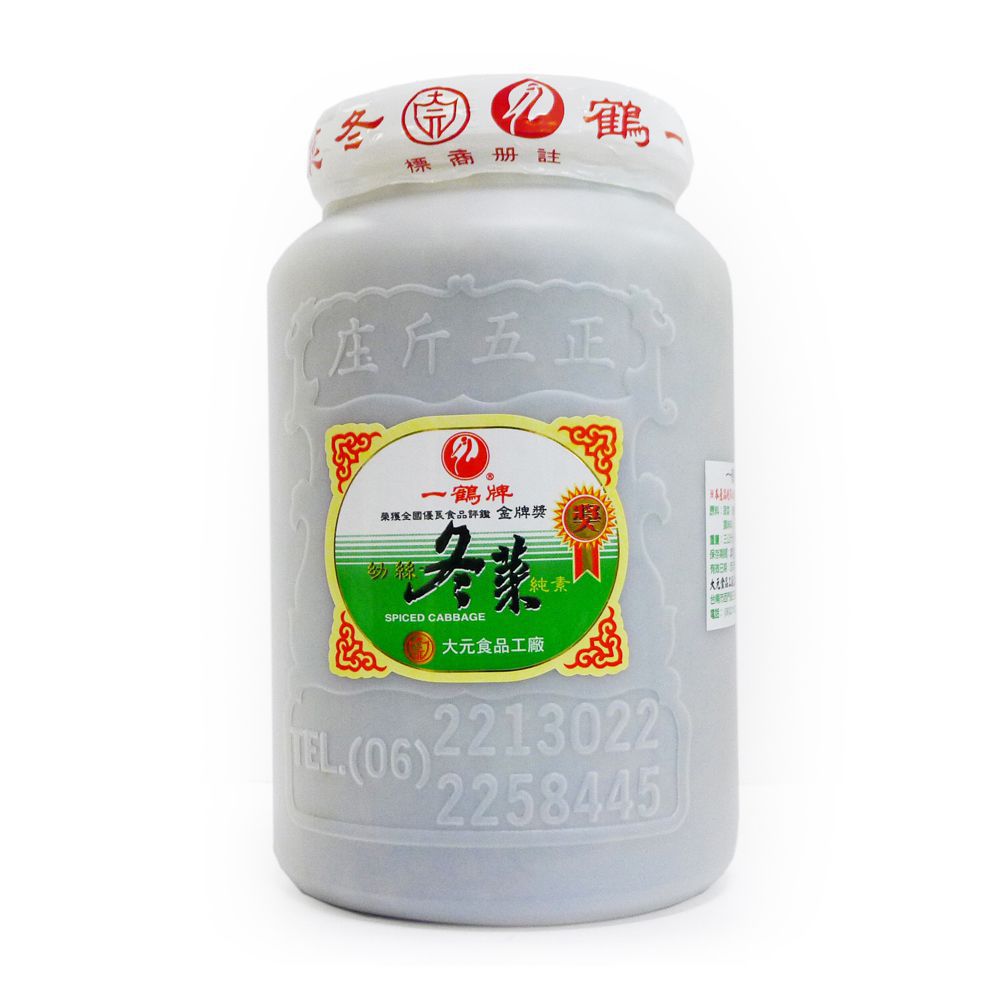 一鶴牌冬菜