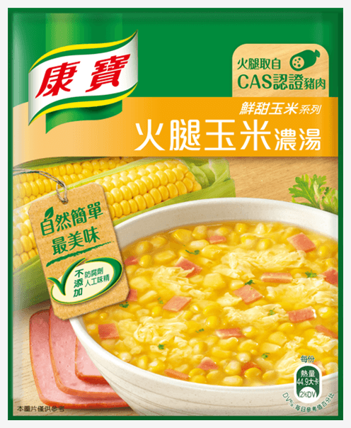 康寶火腿玉米濃湯-2號